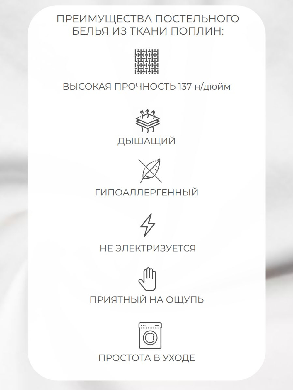 Наволочка 40х60 Поплин Однотонный белый 1 шт.
