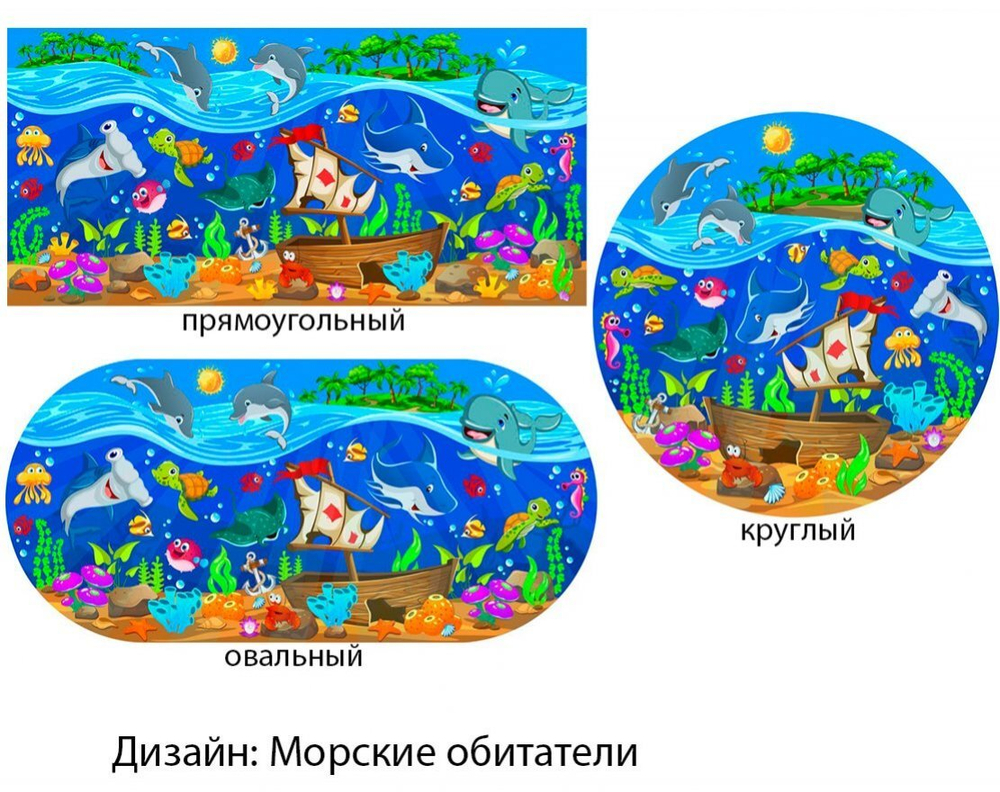 Резиновый тематический коврик Игра