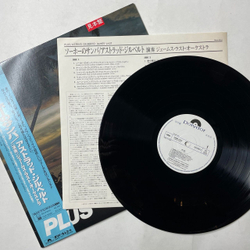 Винтажная виниловая пластинка LP James Last Astrud Gilberto Plus (Japan 1987) (Obi) (Promo)