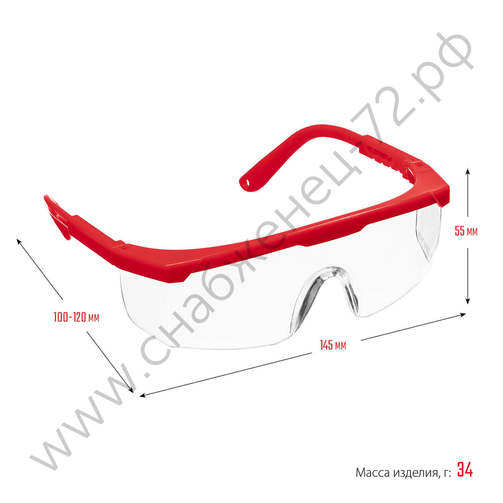ЗУБР СПЕКТР 5 прозрачные, монолинза с дополнительной боковой защитой, открытого типа, защитные очки (110328)