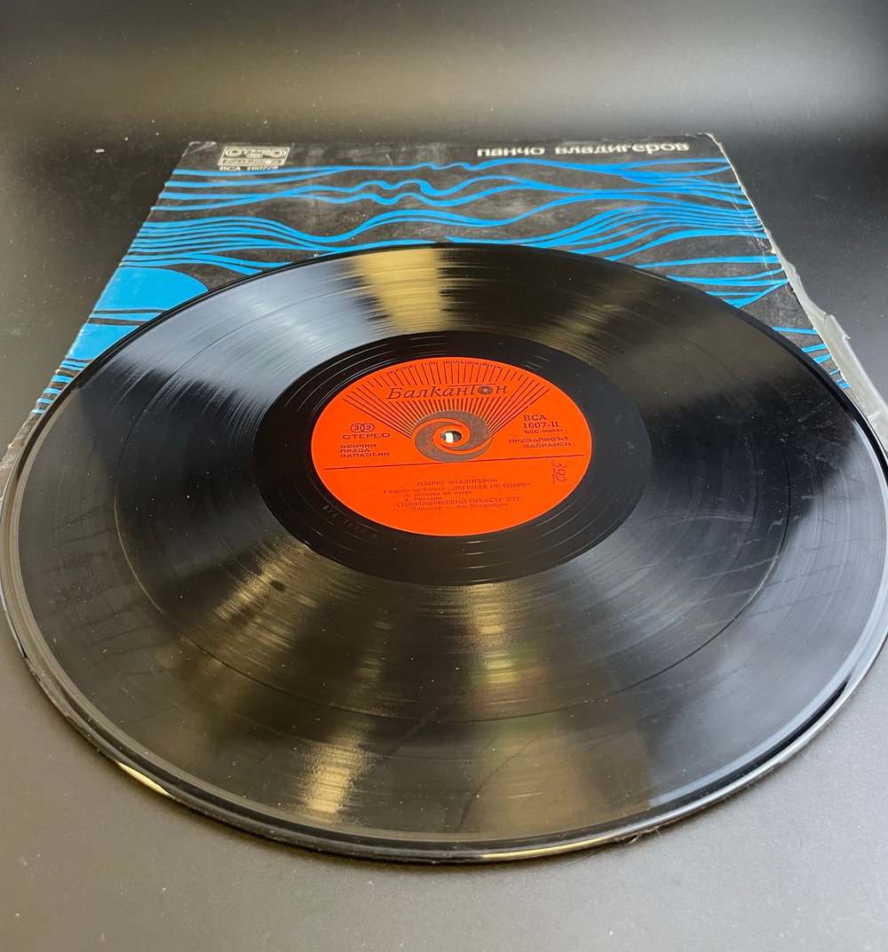 2 LP Панчо Владигеров - Сюита из Балета "Легенда об Озере". 2 Виниловые пластинки 12 дюймов. Болгария