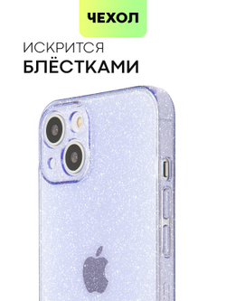 Чехол BROSCORP для Apple iPhone 13 оптом (арт. IP13-TPU-BRILLIANCE-PURPLE)