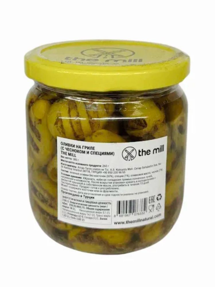 Оливки The Mill на гриле с чесноком и специями 380 г