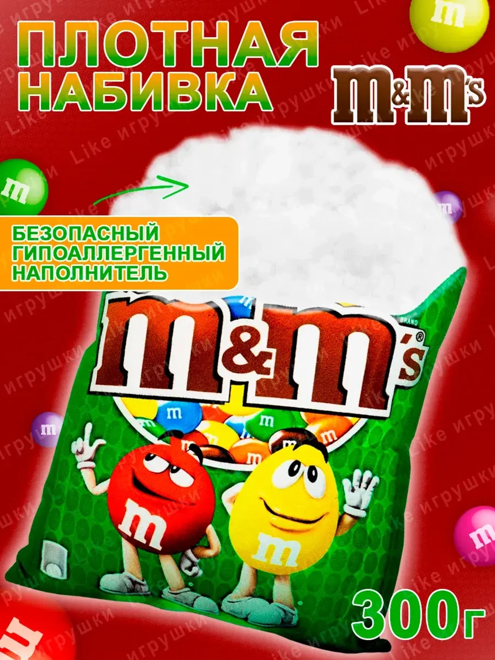 Подушка декоративная M&M's дакимакура 35х30