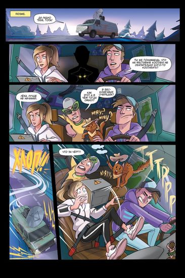 Купить комикс Топ Сикрет: Зона 52 (нов. обложка)