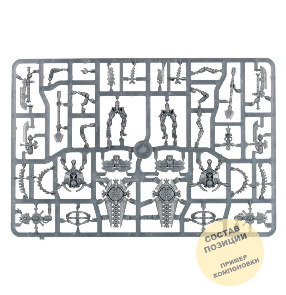 Lychguard / Triarch Praetorians