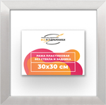 Рама 30x30 для картин и фотографий RP0340256-12