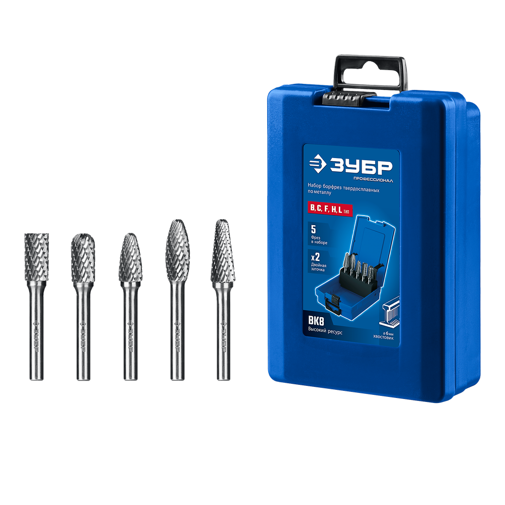 ЗУБР 5 шт набор борфрез твердосплавных, хв-к 6 мм, ПРОФЕССИОНАЛ (28815-H5)