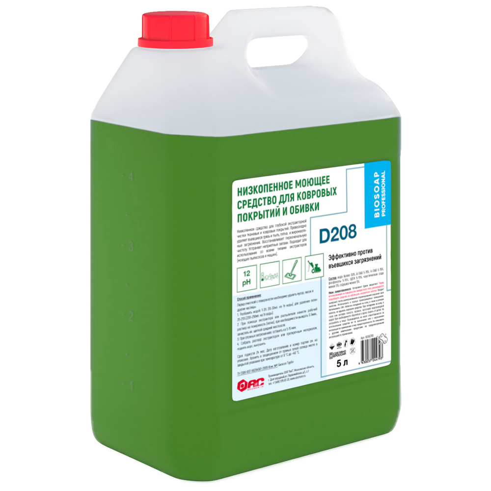 Низкопенное моющее средство для ковровых покрытий и обивки АИС Biosoap Professional D208 5 л