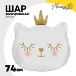 Шар Фольгированный Кошка в короне голова белая (Белый)