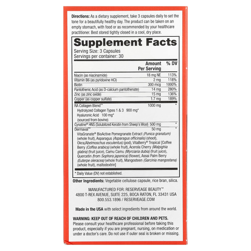 Reserveage Beauty, Tres Beauty 3, 90 капсул