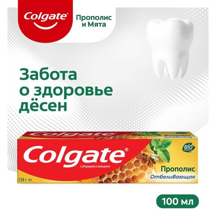 Colgate 100мл.з/п Прополис