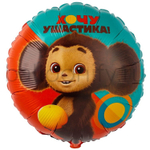 Фольгированная фигура, круг, Чебурашка,18"/46СМ
