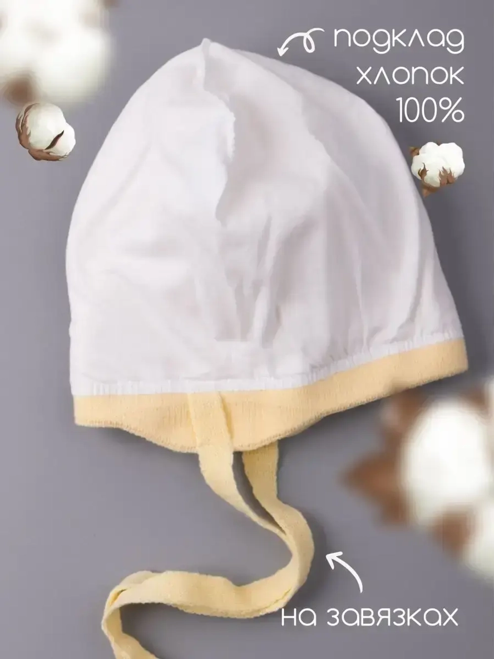 Шапка для девочки с ушками осенняя