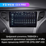 Teyes CC4 Pro 9" для Hyundai Azera II 2011-2014