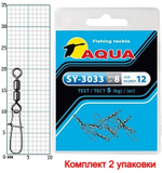 Карабин с вертлюгом для рыбалки SY-3033 №06 2 упк. по 8 шт.