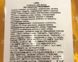 Шампунь для волос / IAU cleansing FRESHMENT 200 мл