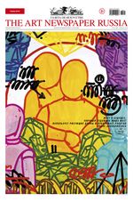 The Art Newspaper Russia №01 (138) Январь 2026