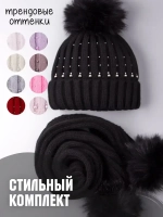 Шапка для девочки зимняя вязаная и шарф