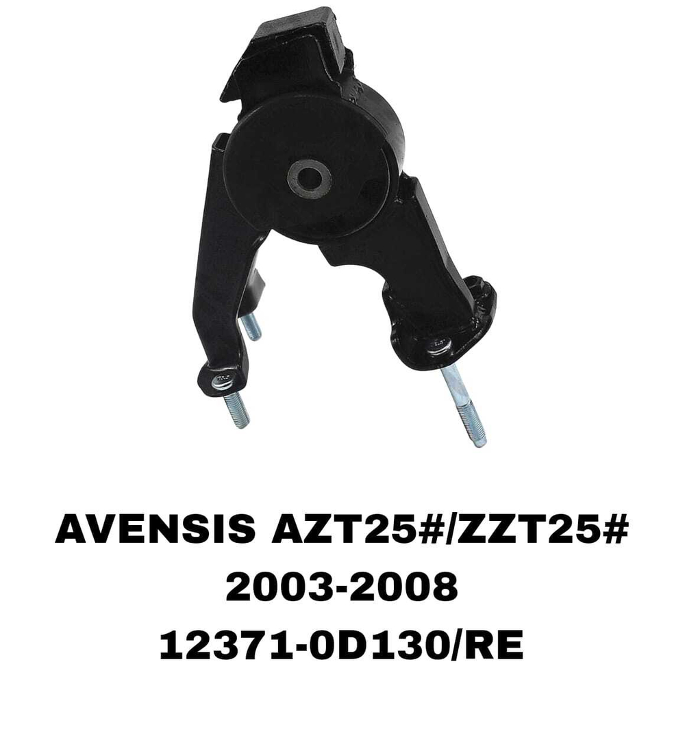 ПОДУШКИ ДВИГАТЕЛЯ AVENSIS ADT25#/AZT25#/CDT250/ZZT25# 2003-2008