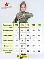 Карнавальный костюм, полтэстер