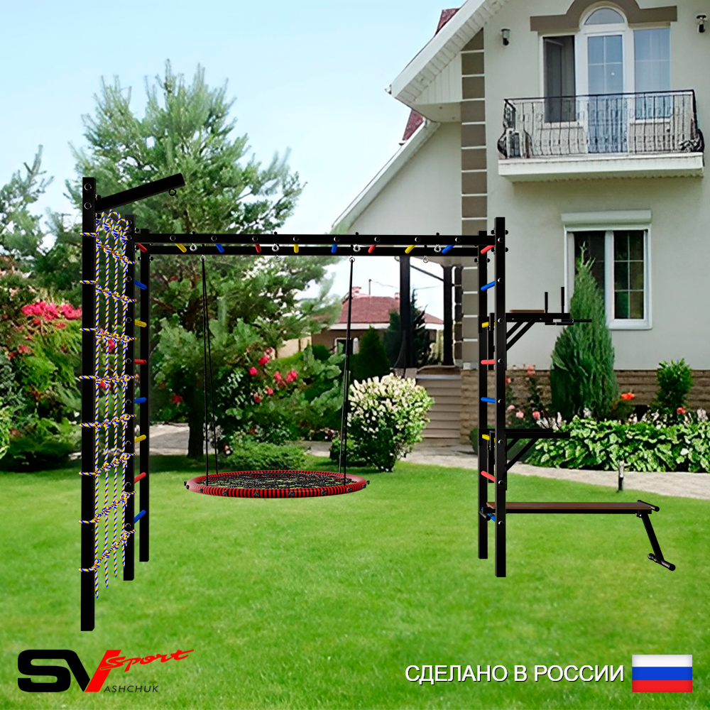 Уличная шведская стенка Sv Sport рукоход с комплектом турник прямой У5535 (Брусья/Стойка/Скамья/Гнездо 80см/Кронш бокс/Сетка)