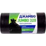 Пакеты для мусора