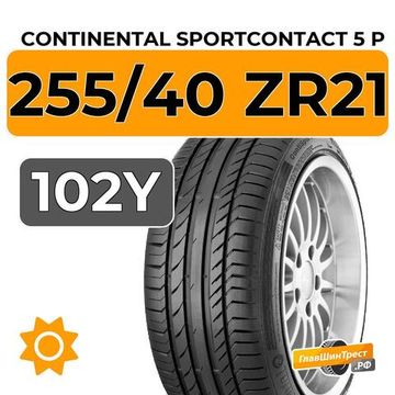 Continental SportContact 5 P 255/40 ZR21 102Y XL