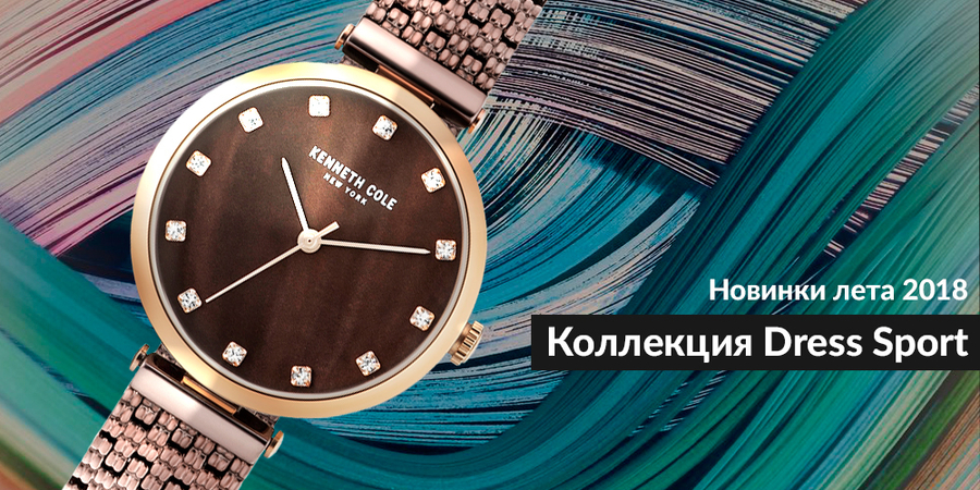 Новинки лета 2018