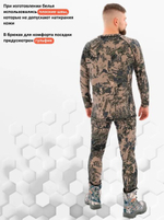 Термобелье Remington Underwear Figure, р 2XL