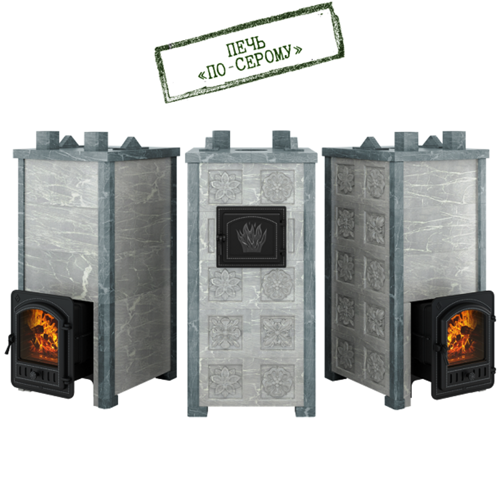 Печь Эверест "Легкий пар Профи" каменка «по-серому», Талькохлорит, S-50 мм, Резная (2 стороны)