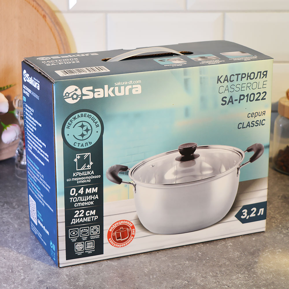 Кастрюля 3,2л нерж "Classic" SA-P1022