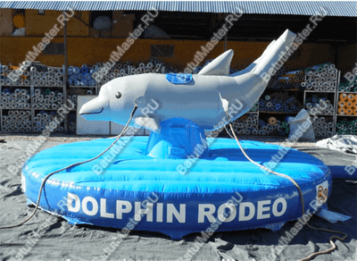 Надувной аттракцион Родео, дельфин+батут, "Дельфин 2", 5*5*2,5 м