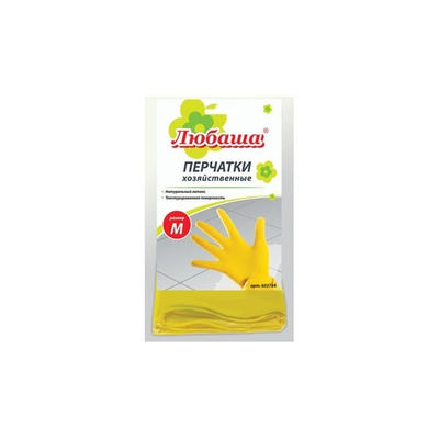 Перчатки хозяйственные латексные ЛЮБАША ЭКОНОМ, МНОГОРАЗОВЫЕ, хлопчатобумажное напыление, размер M