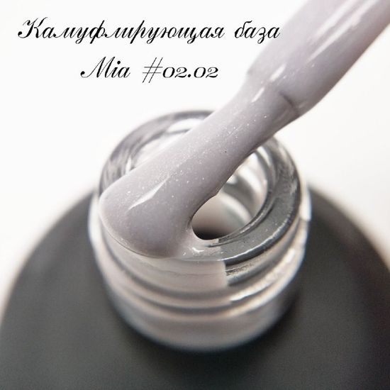 База камуфлирующая Mia 15 мл №02.02