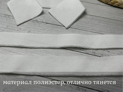 НАБОР Подвязов ДЛЯ ПОЛО детский (воротник 6*33, манжет 3*33) молоко 3шт