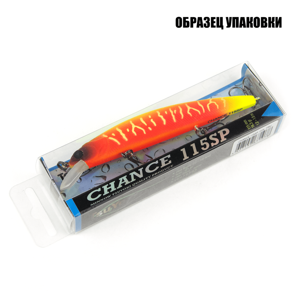 Воблер TsuYoki Chance 115SP (115мм, 16.3гр)