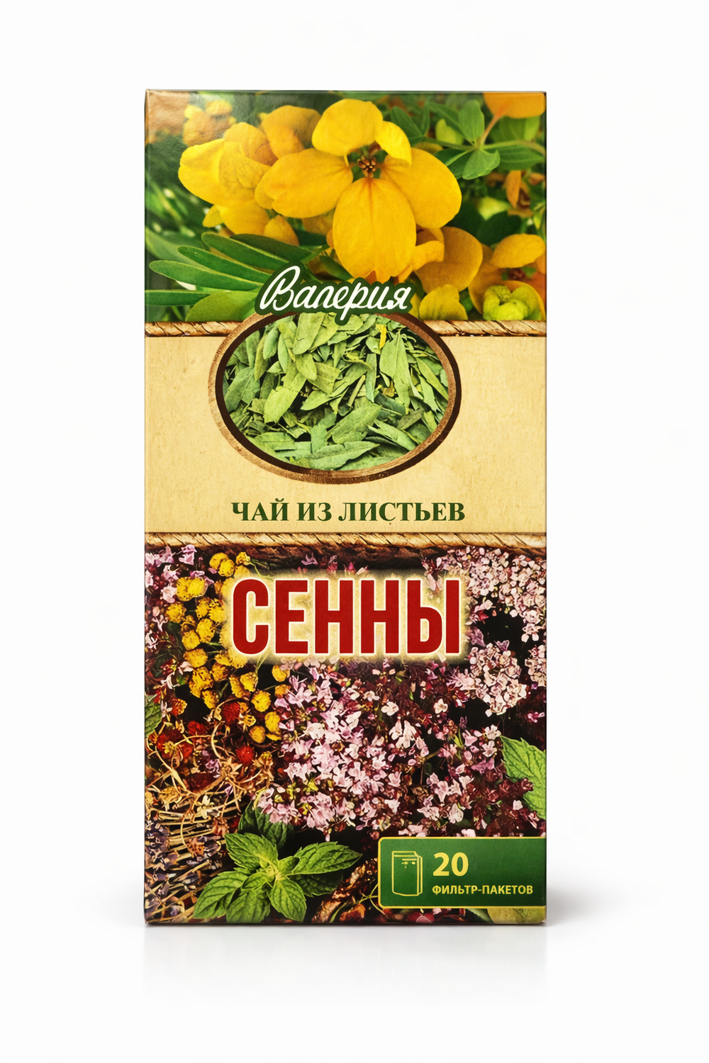 Сенны листья чай ф/п 1,5 г №20 Валерия