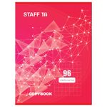 Тетрадь А4 96 л. STAFF Basic скоба, клетка, офсет №2 ЭКОНОМ, обложка картон, ЭКСКЛЮЗИВ, 402651, 3шт