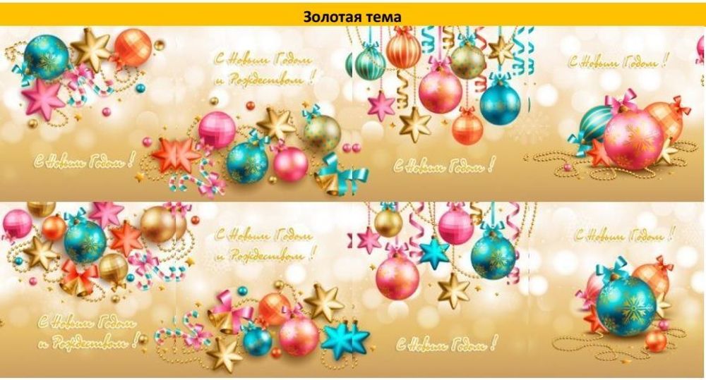 Подиум для Каркасной уличной искусственной елки «Уральская»