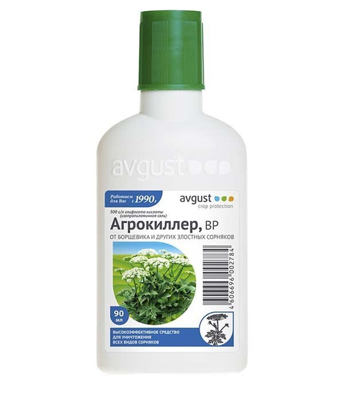 СРЕДСТВО ОТ СОРНЯКОВ АГРОКИЛЛЕР 90МЛ