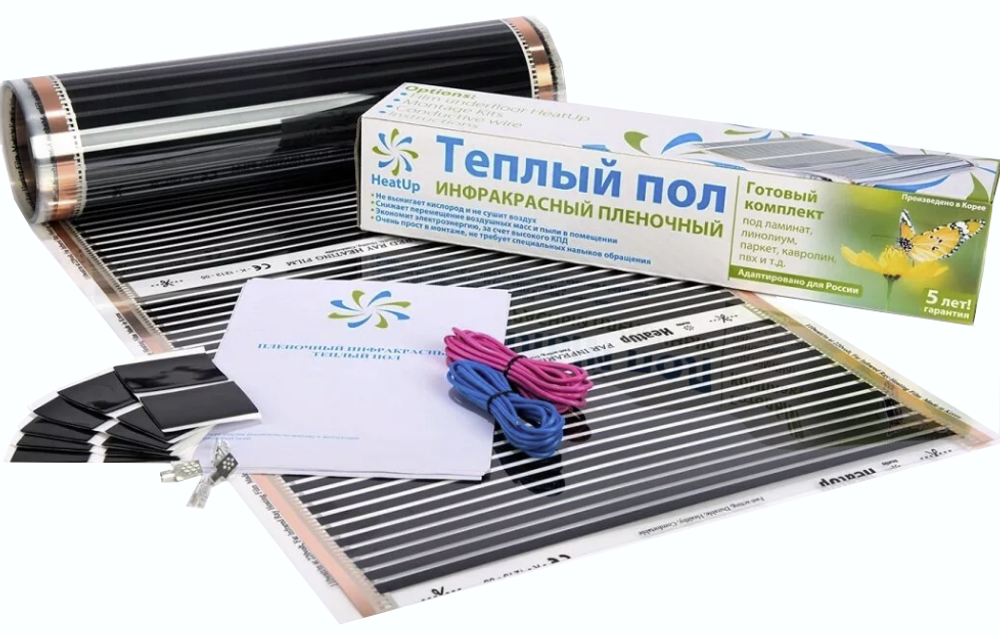 Теплый пол HeatUp Underfloor инфракрасный пленочный