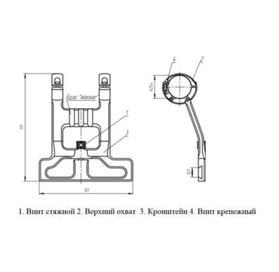 Кронштейн СБ-W2 (Сайга, Вепрь, 25,4мм)