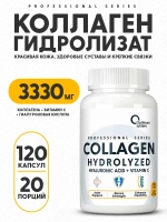 Collagen Hydrolyzed