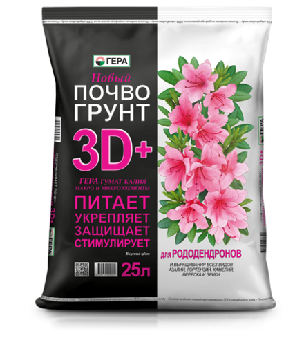 БИОПочвоГрунт 3D+ Для Рододендронов, 25л.