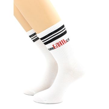 Носки с надписью "влюБЛЯТЬся" белые Hobby Line