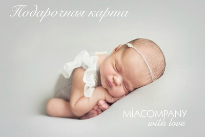 Подарочная карта 1500 руб.