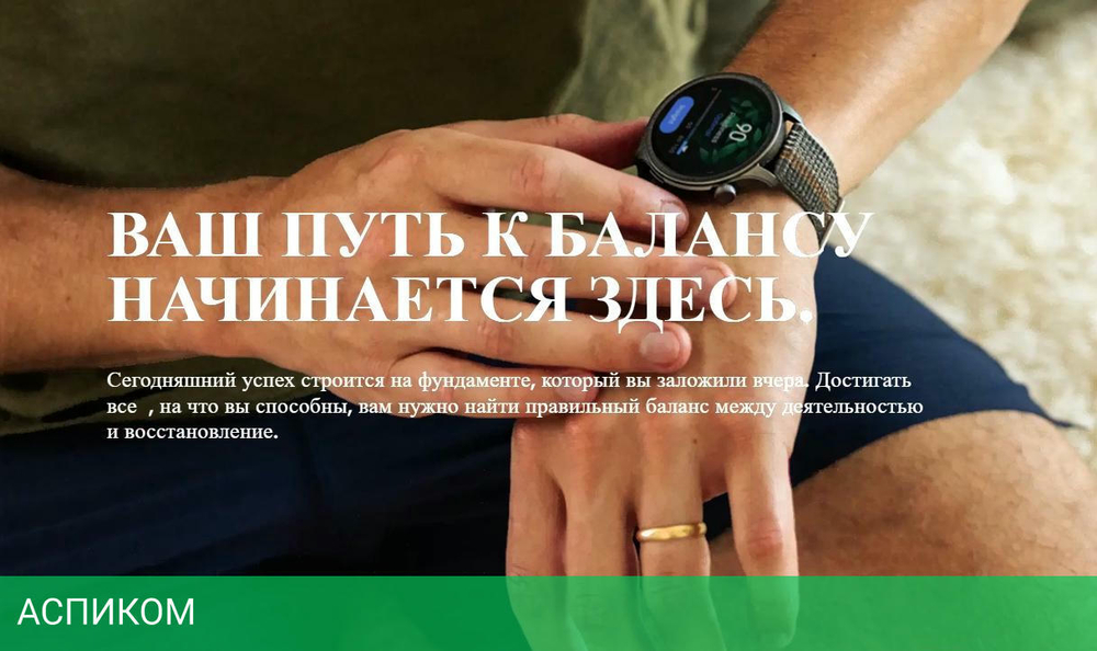 Умные часы Amazfit Balance серый (A2287)