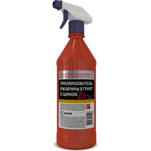 Химик Преобразователь ржавчины в грунт с цинком 1л пэт с триггером