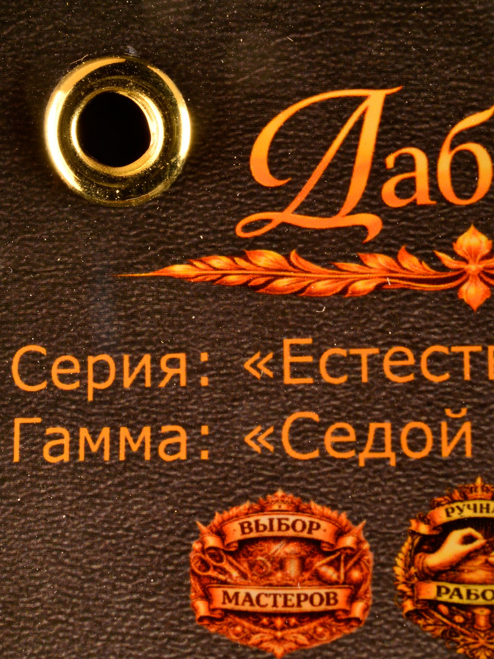 Даббинг для вязания мушек Олива Лиловая
